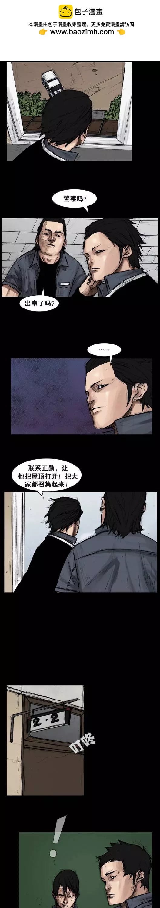 第21回1