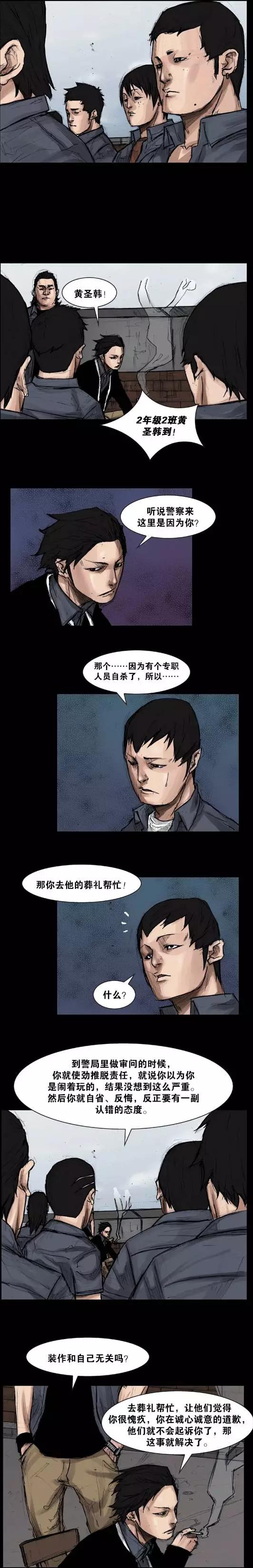第21回3