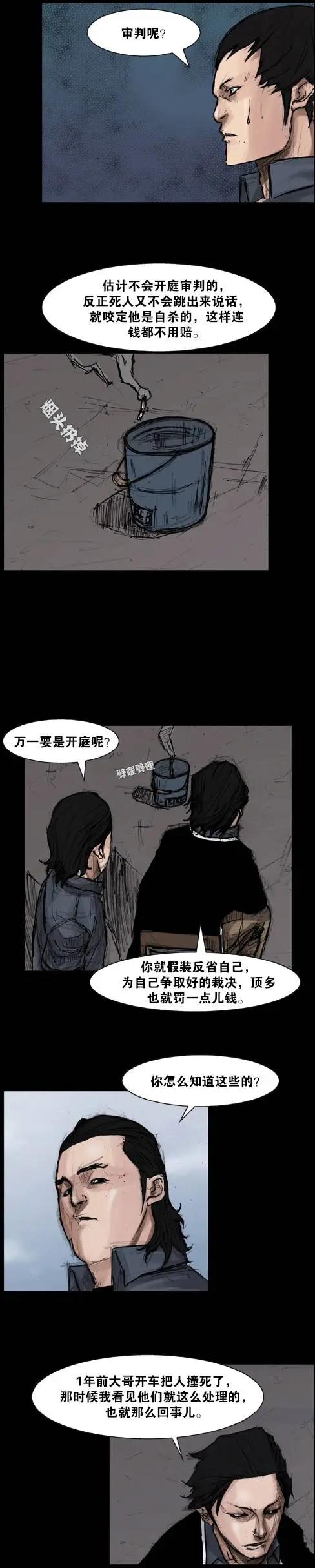 第21回4