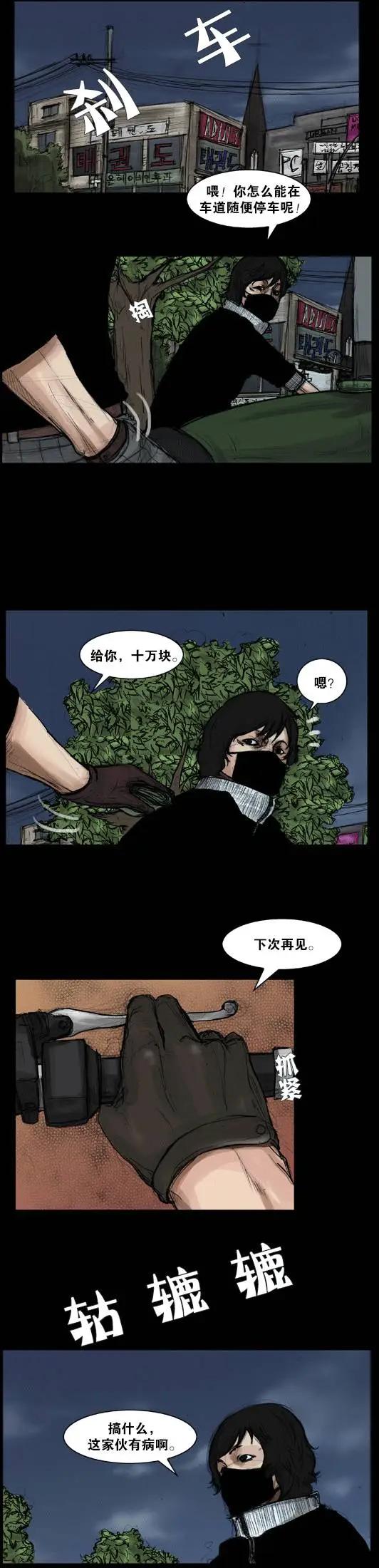 第26回0