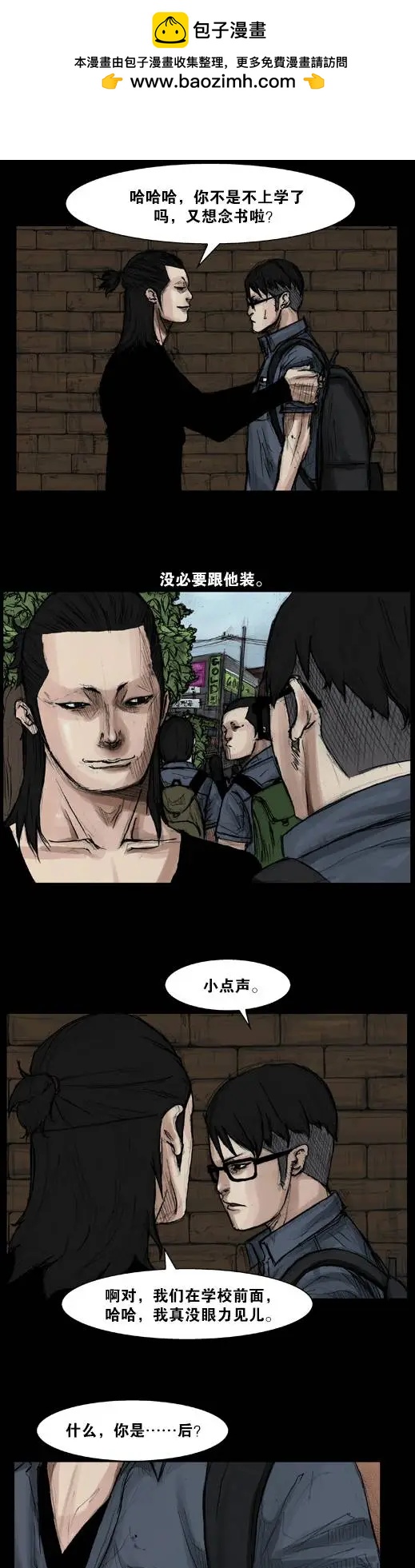 第26回3