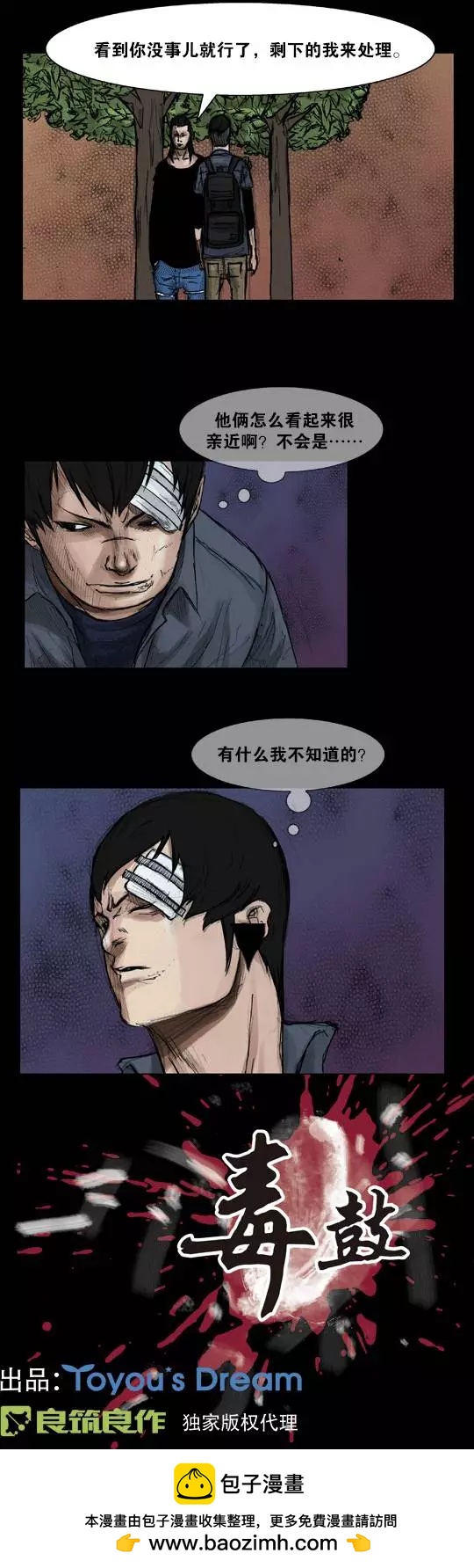 第26回5