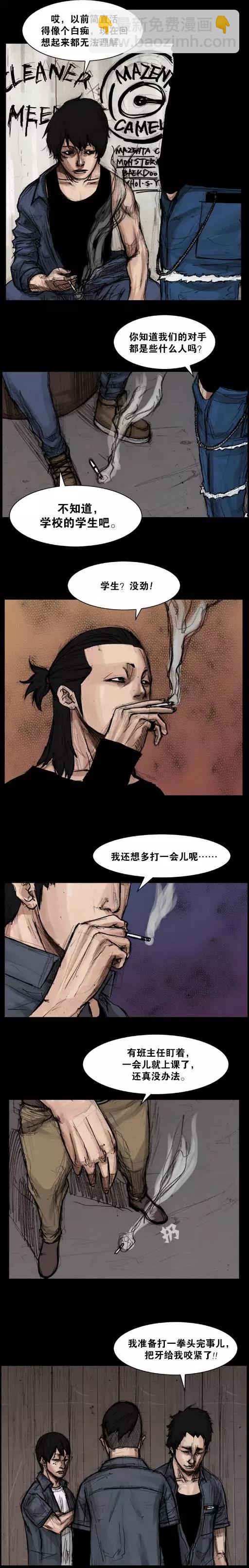 第28回3