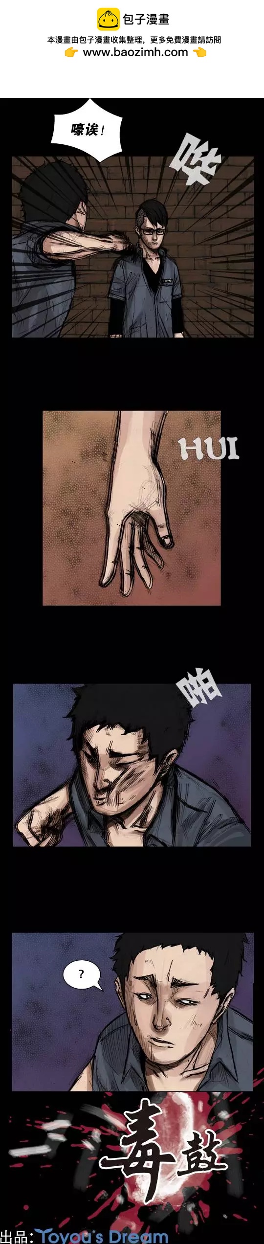 第28回4