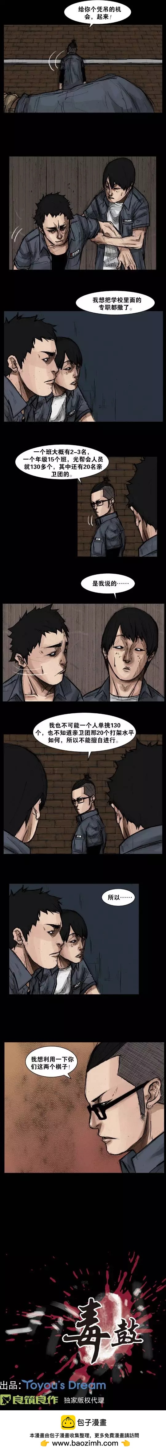 第30回3