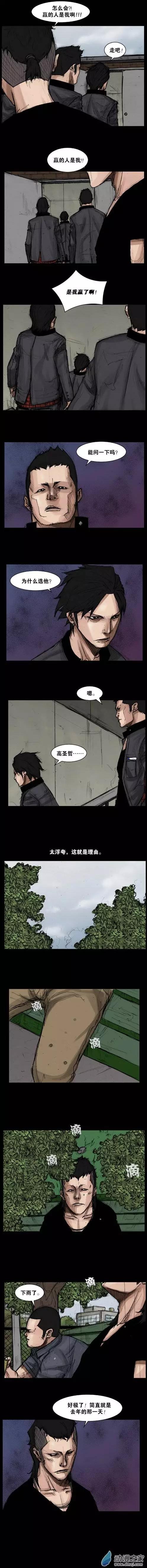 第35回0