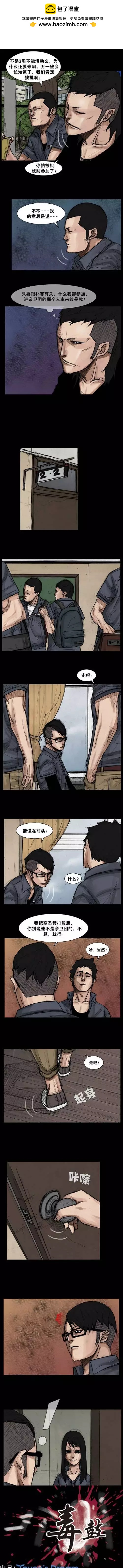 第35回1