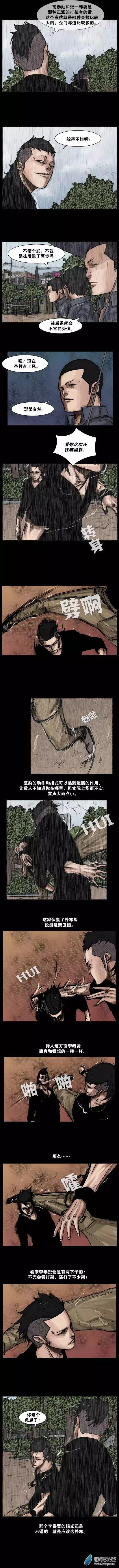 第38回0