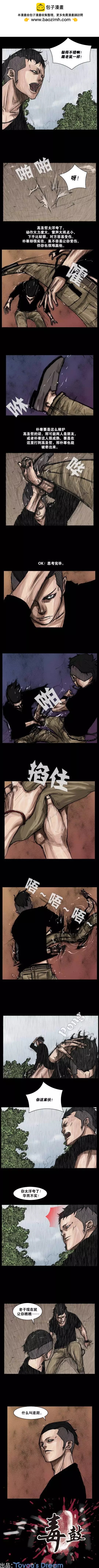 第38回1