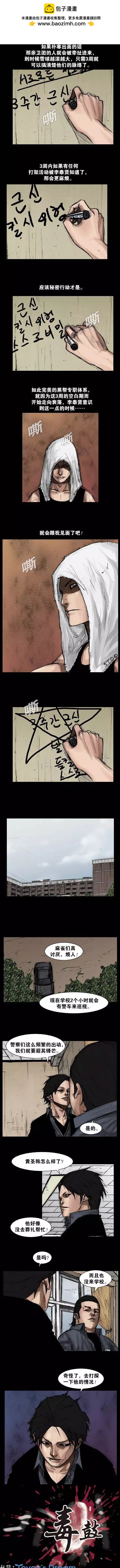 第41回1