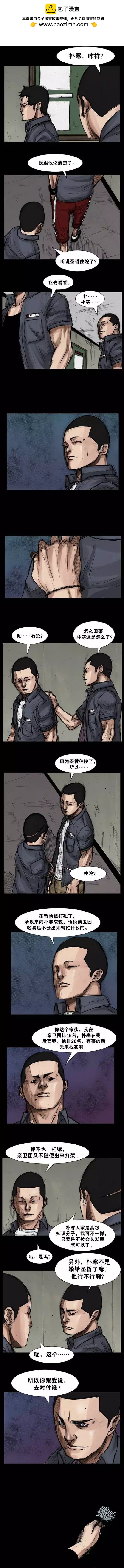 第44回1