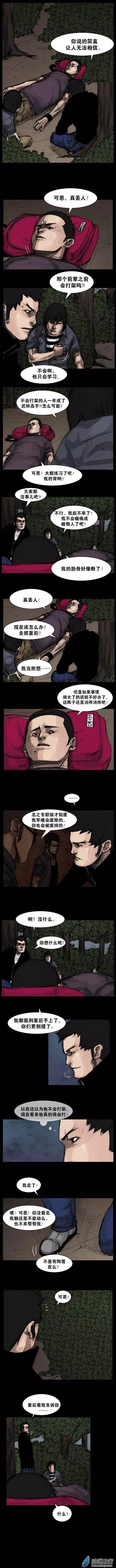 第56回0
