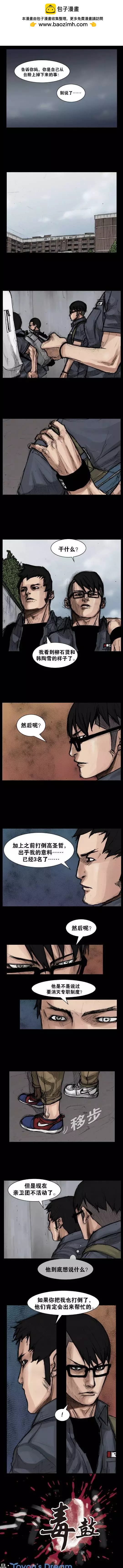 第56回1