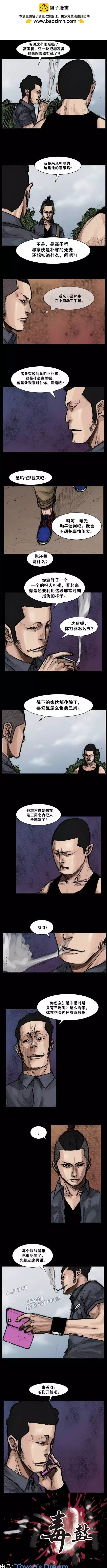 第62回1