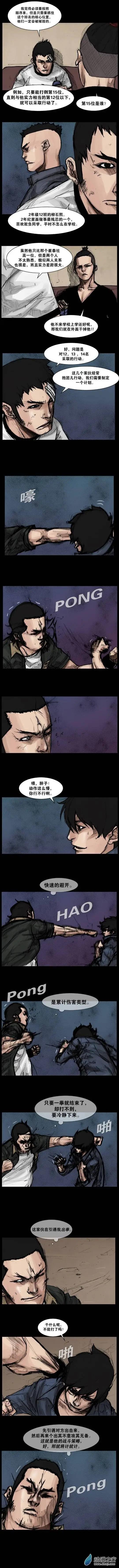 第76回0