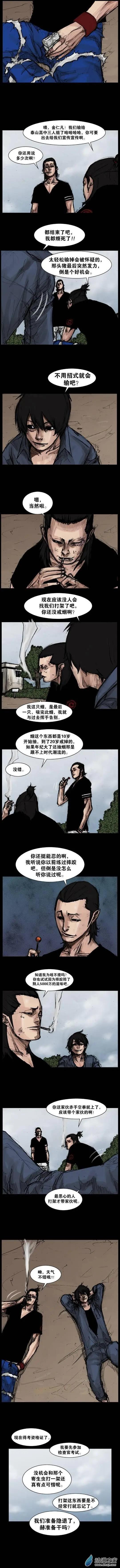 第81回0