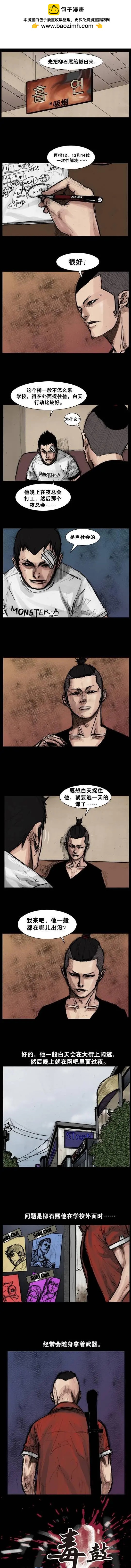 第81回1