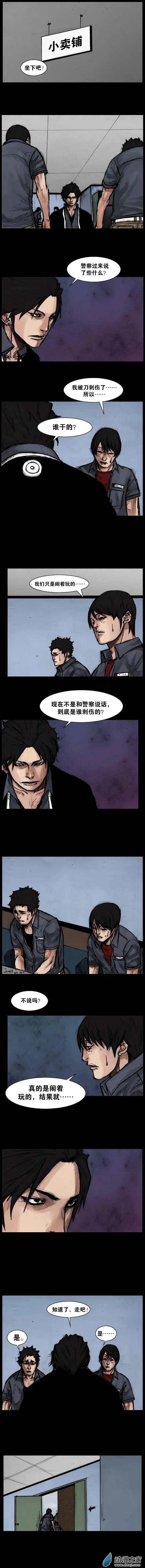 第86回0