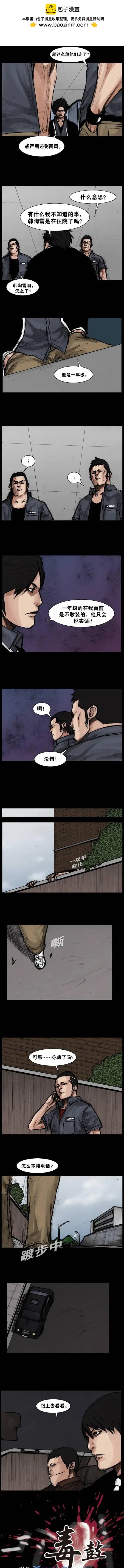 第86回1
