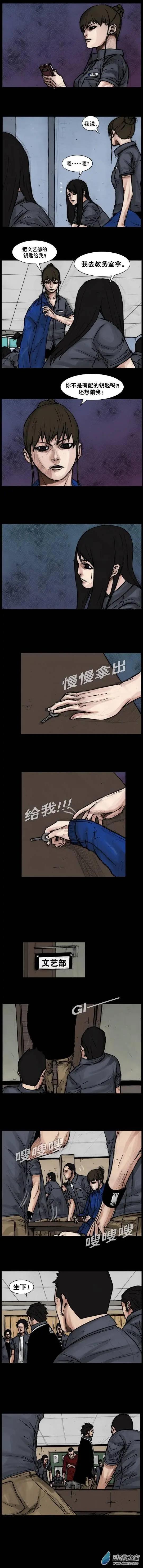 第91回0