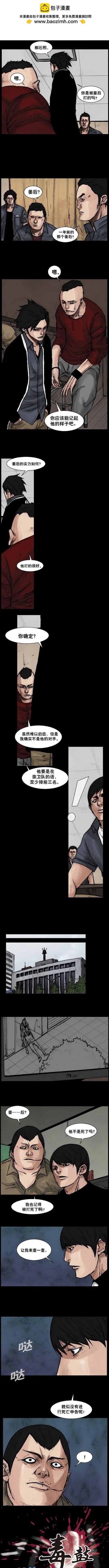 第91回1