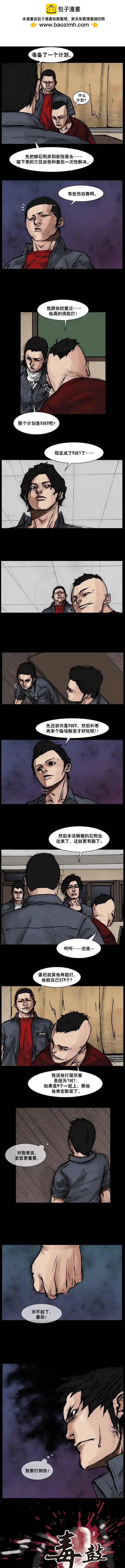 第96回1