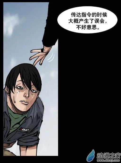 第106回10