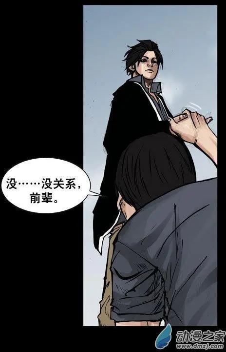 第106回11
