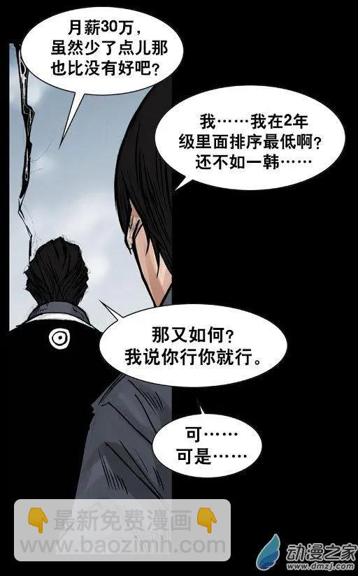 第106回16