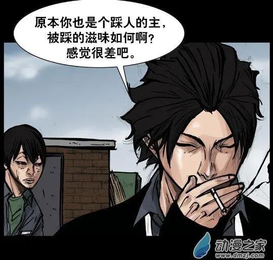 第106回18