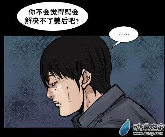 第107回6
