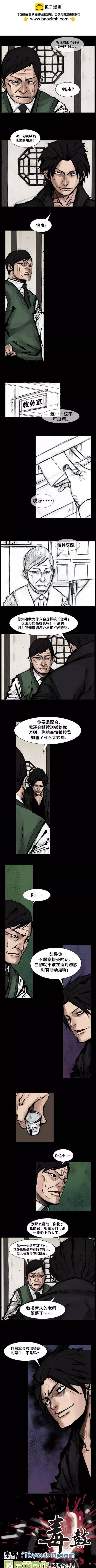 第136回1
