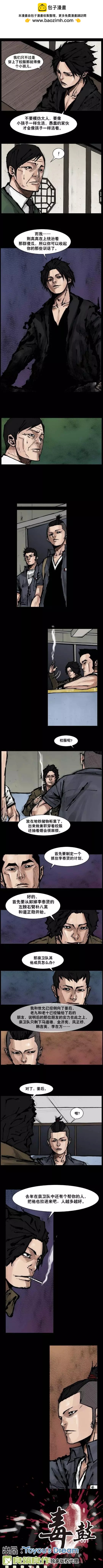 第137回1