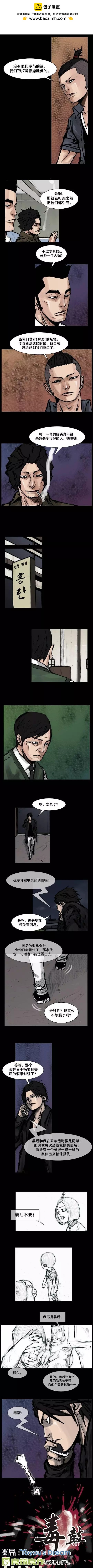 第138回1