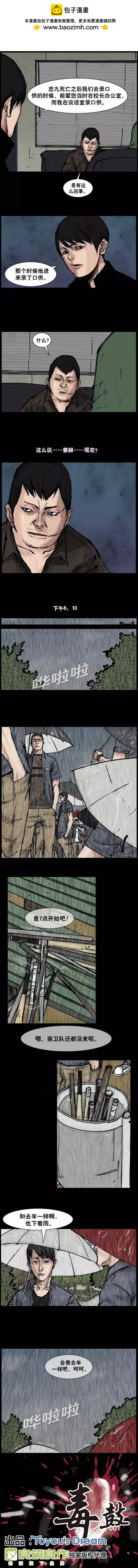第152回1