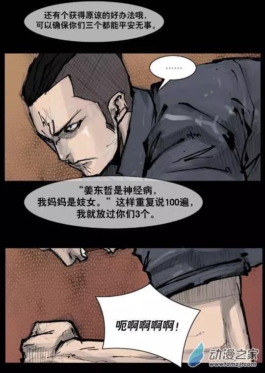 第158回17