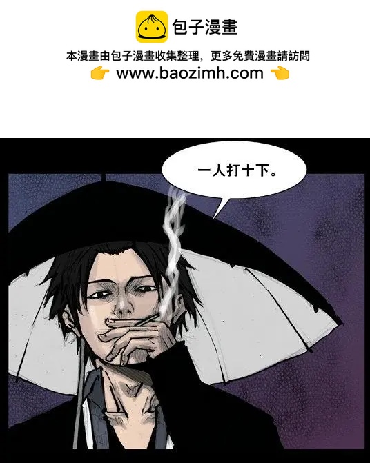 第161回1