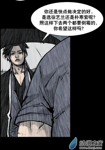 第161回15