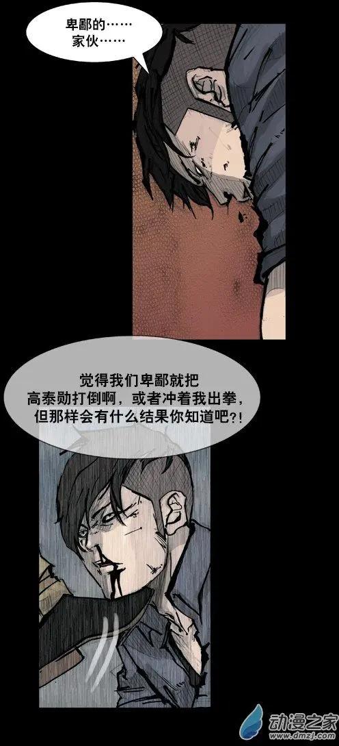 第161回16