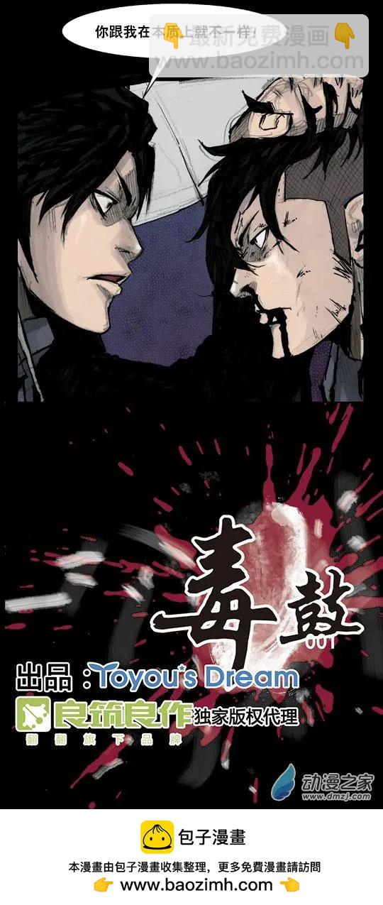 第161回20