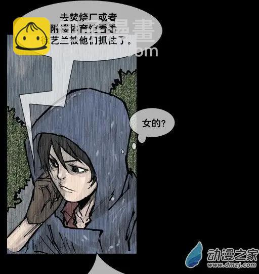 第163回10