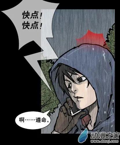 第163回11