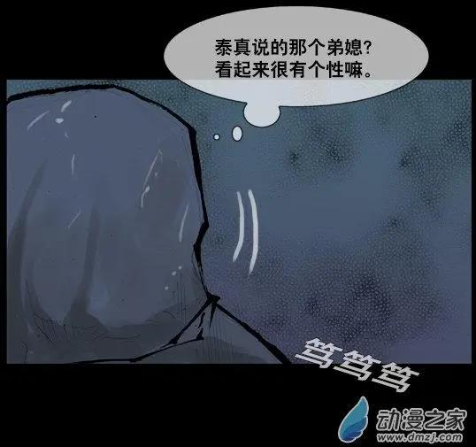 第163回12