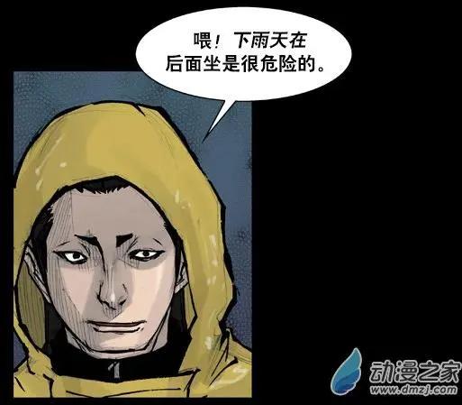 第163回16