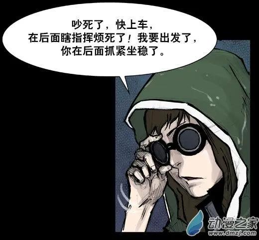 第163回17