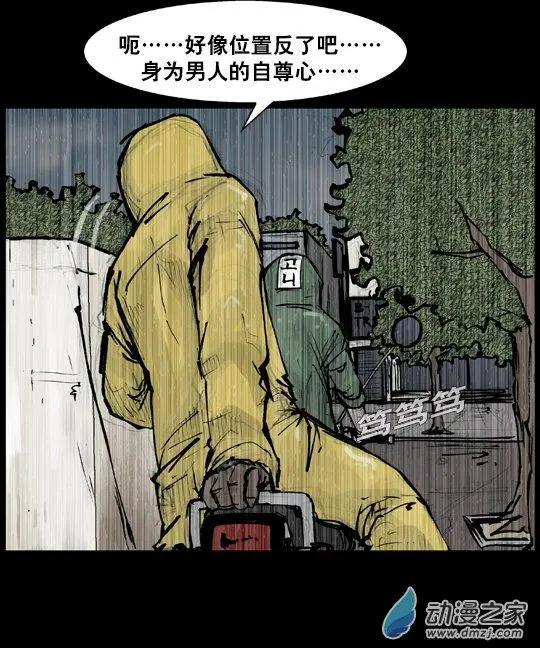 第163回18