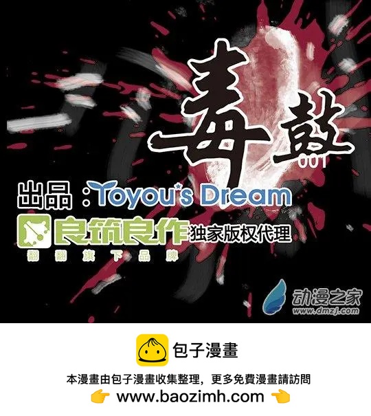 第163回21