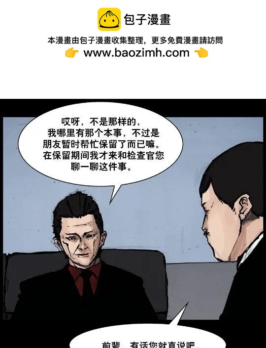 第167回1