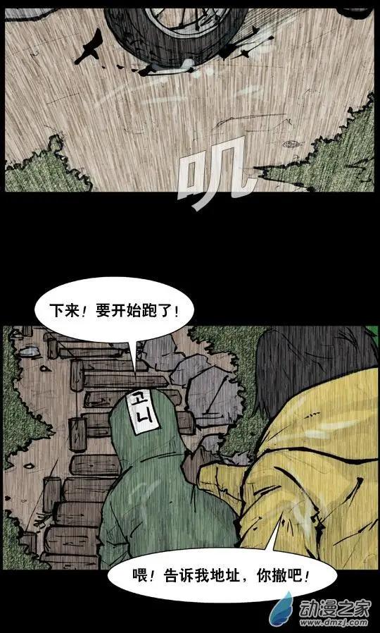第167回12