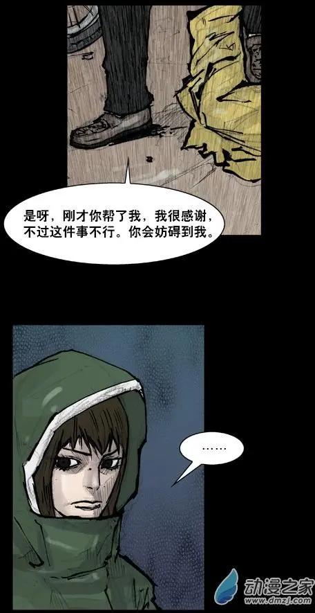 第167回14
